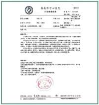 大国医者 国医名师 优秀中医传承人——杨宗仙